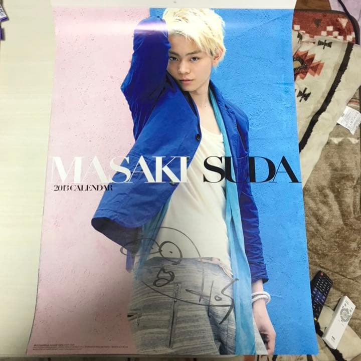 菅田将暉 2013年カレンダー 特典直筆サイン入り 菅田将暉カレンダー