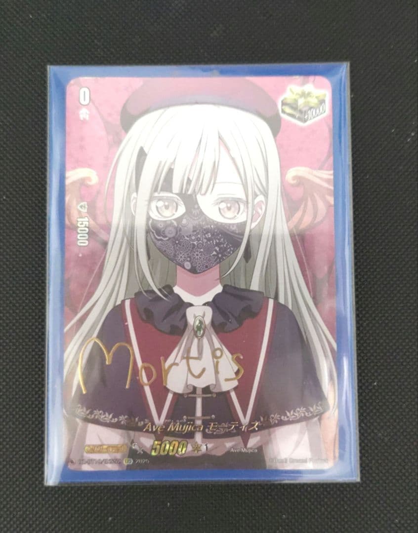 ヴァンガードAveMujicaモーティスEXSサイン