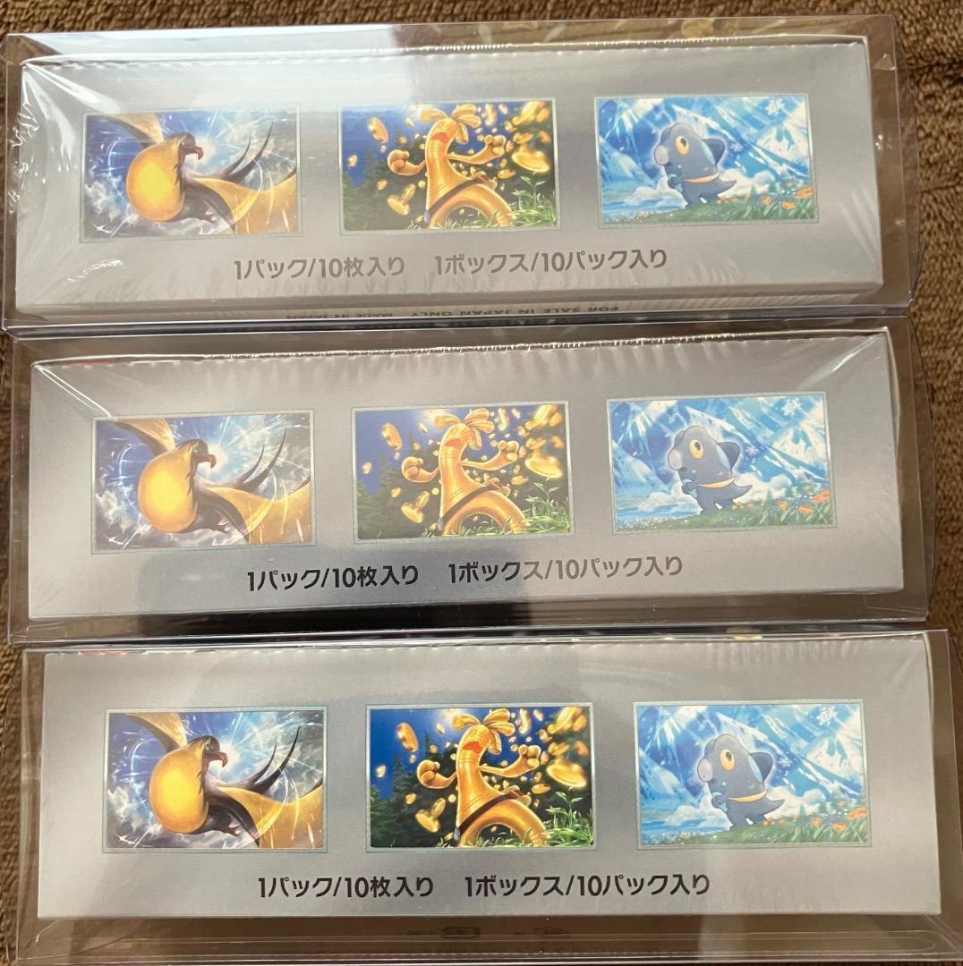 シャイニートレジャーex 3box 未開封シュリンク付き