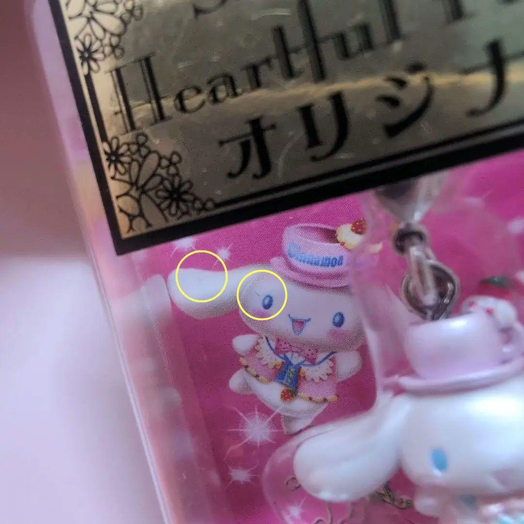 【 未開封 】　サンリオ　ハートフルパレード　ビリーヴ　マスコット　シナモン