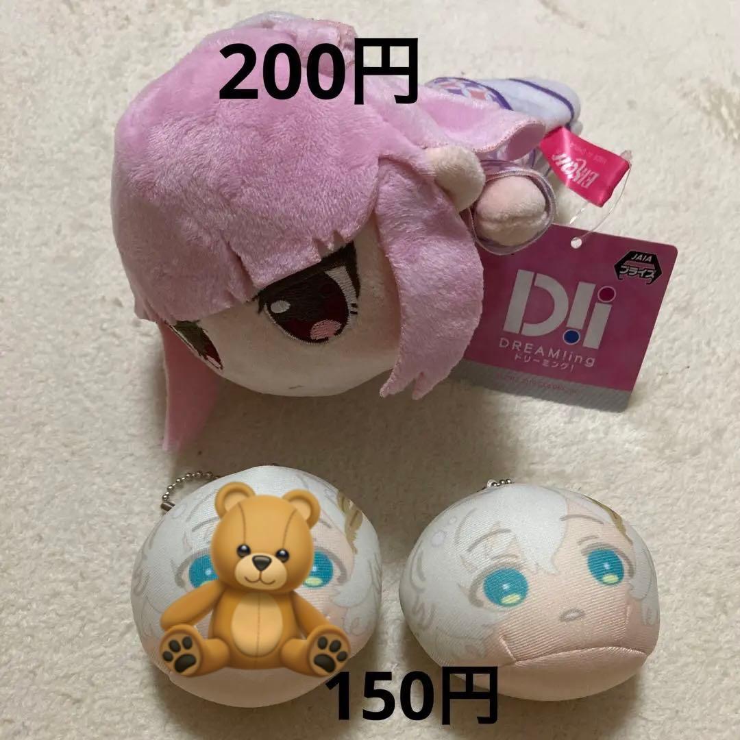 ドリミ DREAMing! グッズまとめ 花房柳 望月悠馬 DREAM!ing ドリミ