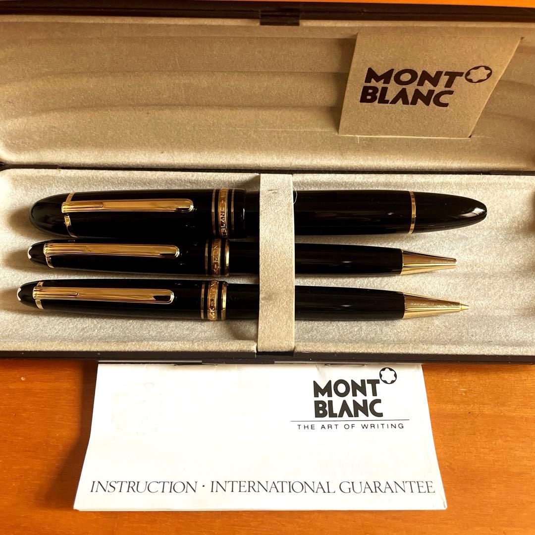 MONTBLANC モンブラン 【3本セット＆ペンケース】 - メルカリ