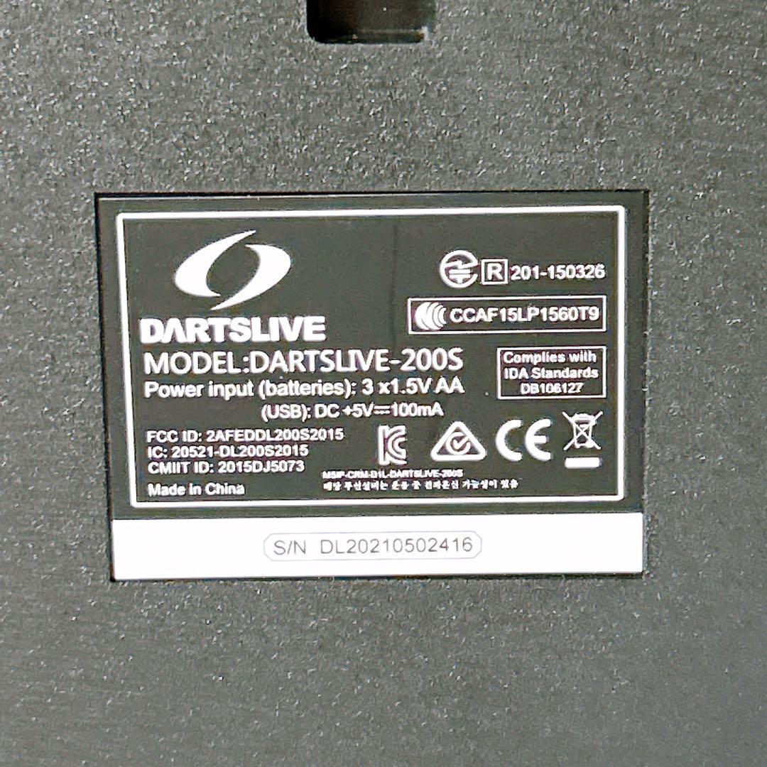 ダーツライブ 200S BLITZER スタンド セット