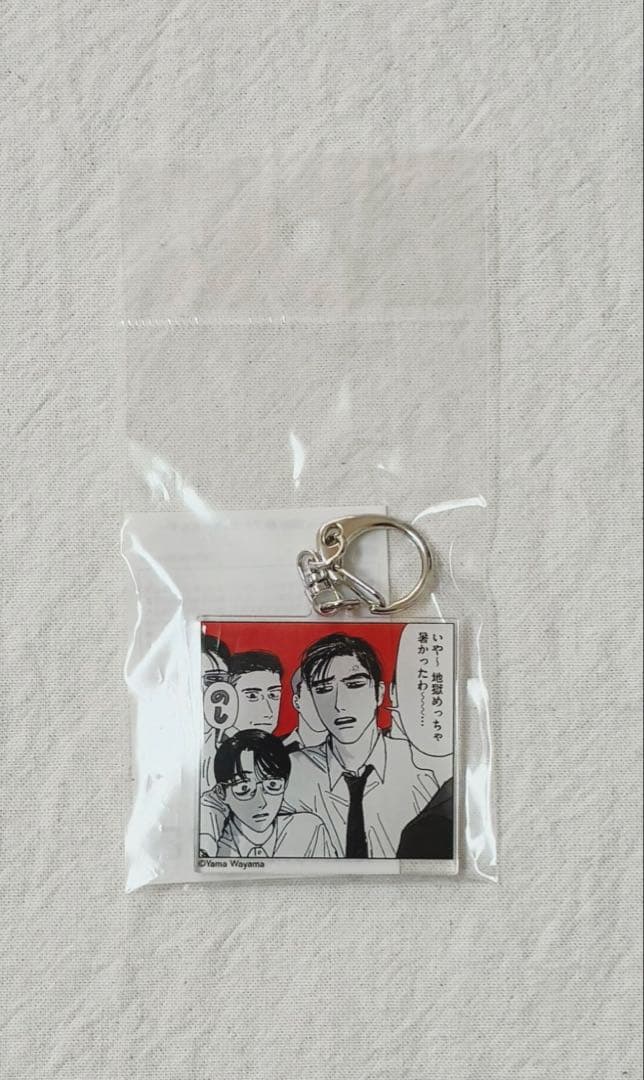 カラオケ行こ ファミレス行こ グッズ5点セット 高級複製原画 和山やま