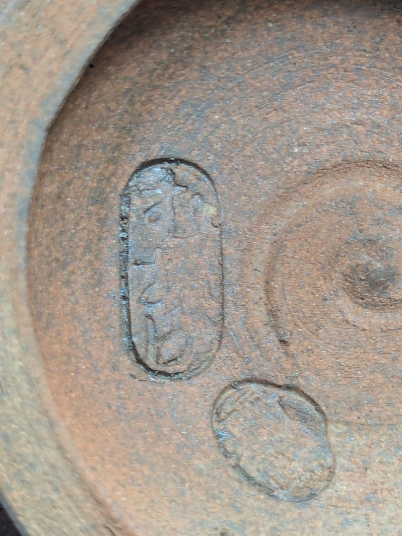 二代横山香寶 虫明焼 茶盌 合箱 しめ縄 抹茶碗 抹茶茶碗 茶道具 茶器