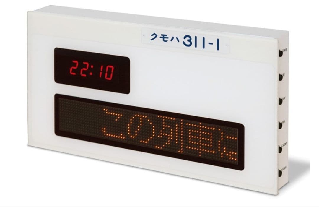 新品未開封品　311系車内表示器アラーム付きクロック JR東海