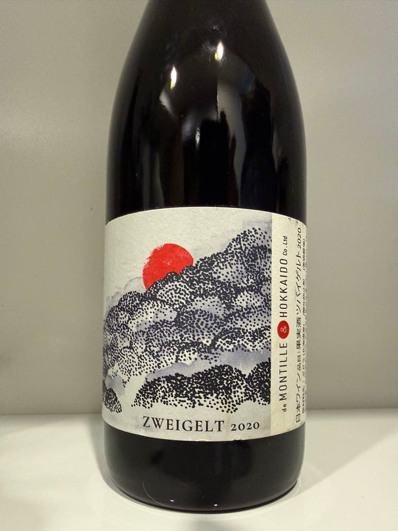 ド・モンティーユ＆北海道 Zweigelt 2020 750ml