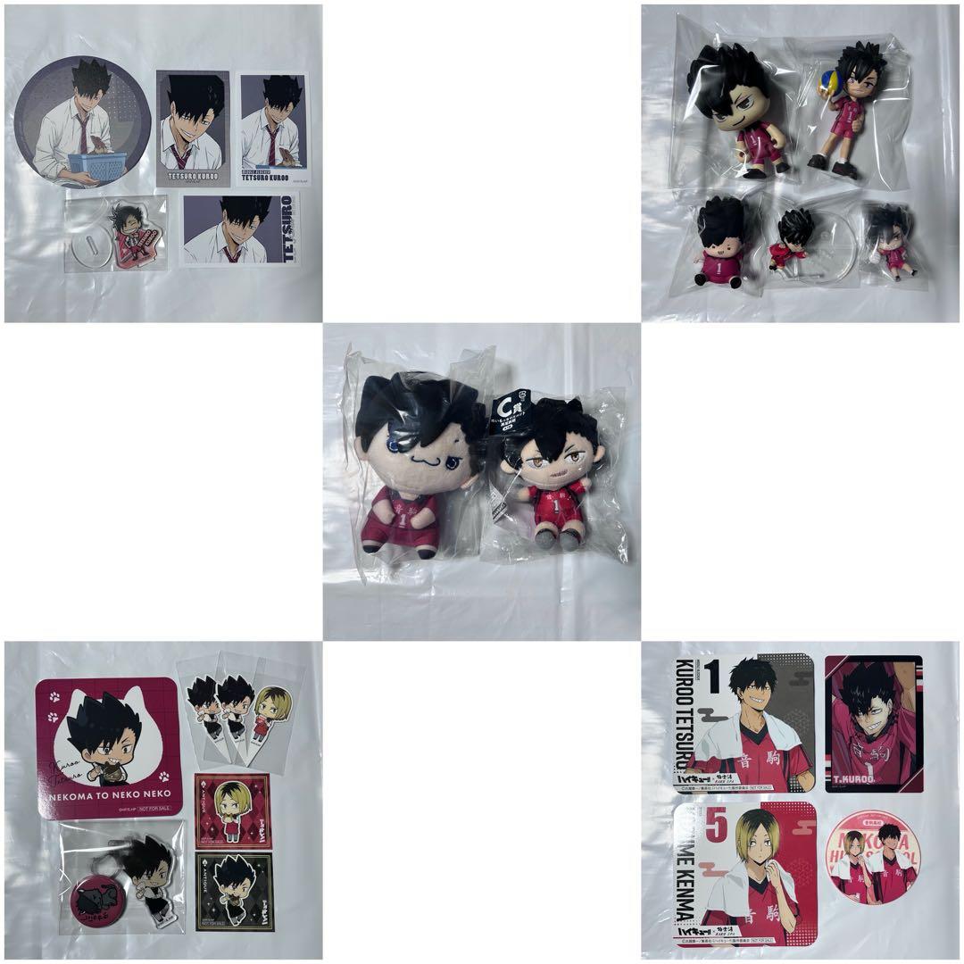 ハイキュー 黒尾鉄朗 孤爪研磨 まとめ売り - メルカリ