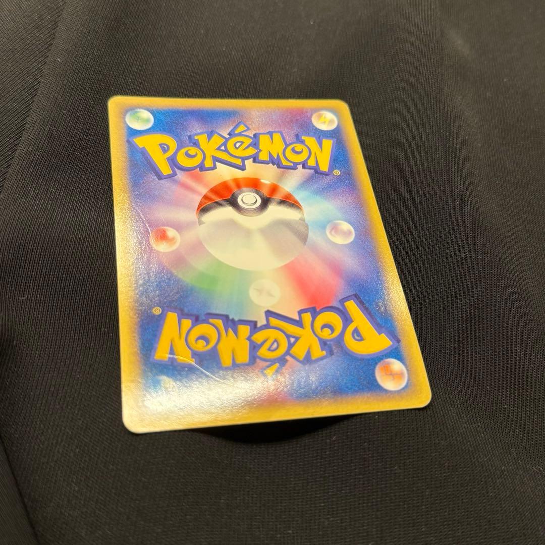 ポケモンカード Ｒ団のフリーザーex