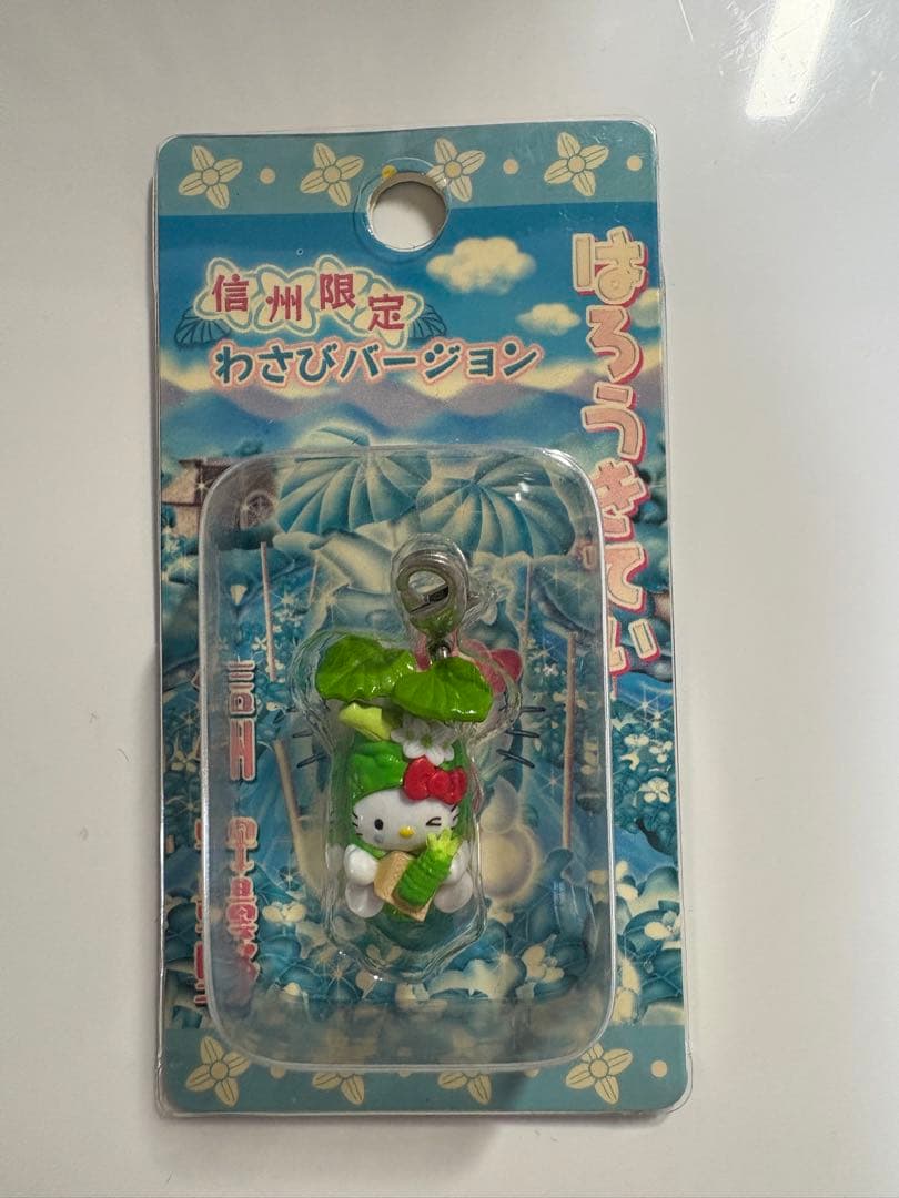 ご当地キティ ファスナーマスコット　河津桜　日光　伊豆　信州