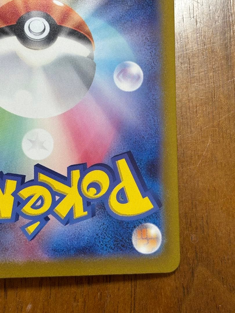 ブラッキーex SAR 1枚　217/187