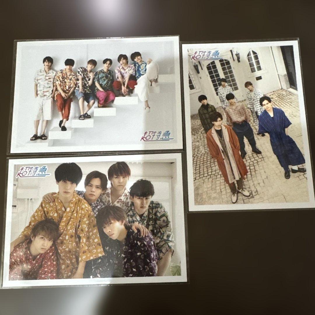 まとめ売り】超特急 生写真9枚セット - メルカリ