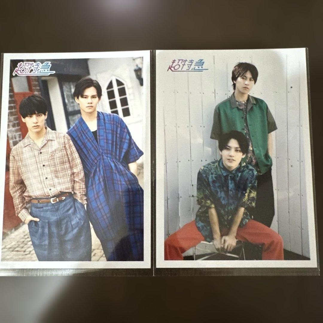 まとめ売り】超特急 生写真9枚セット - メルカリ