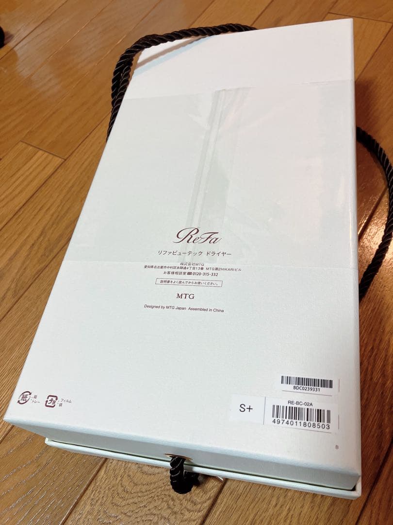 よ*こ様 【新品・未使用　ReFa ビューテックドライヤー(ホワイト)】