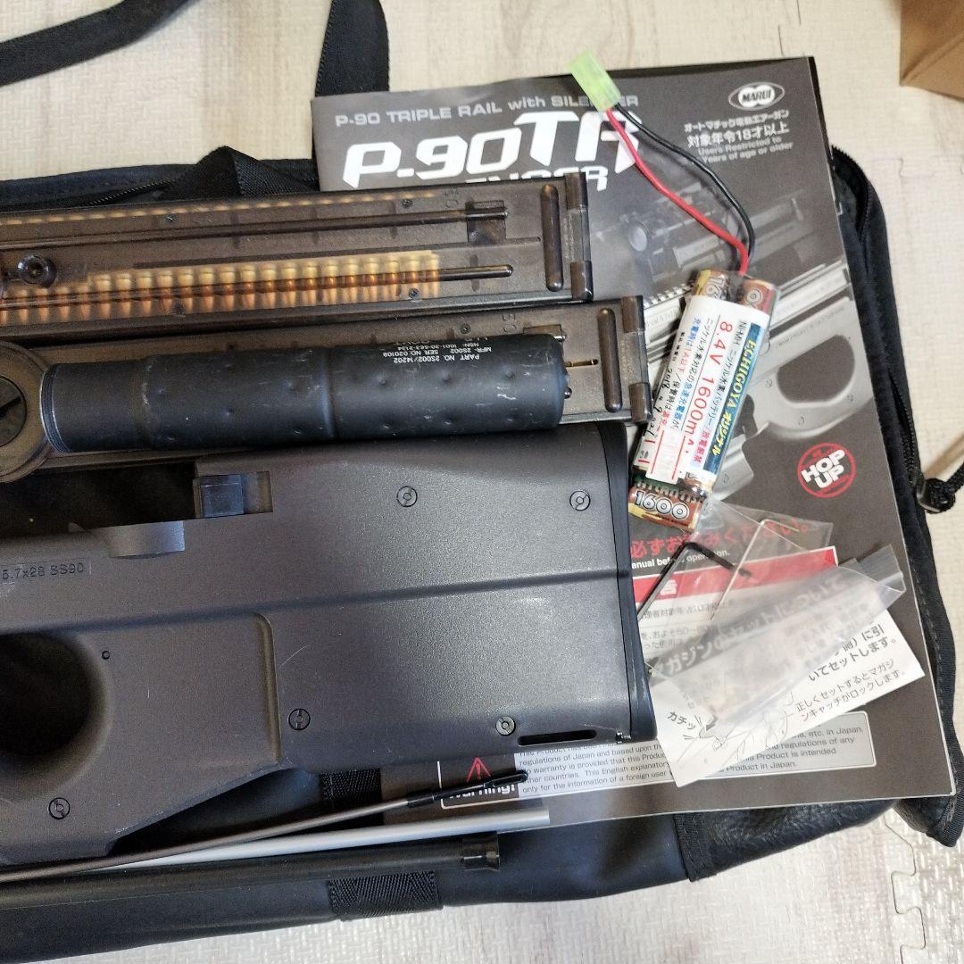 【東京マルイ】 P-90 TR エアガン ブラック サイレンサー