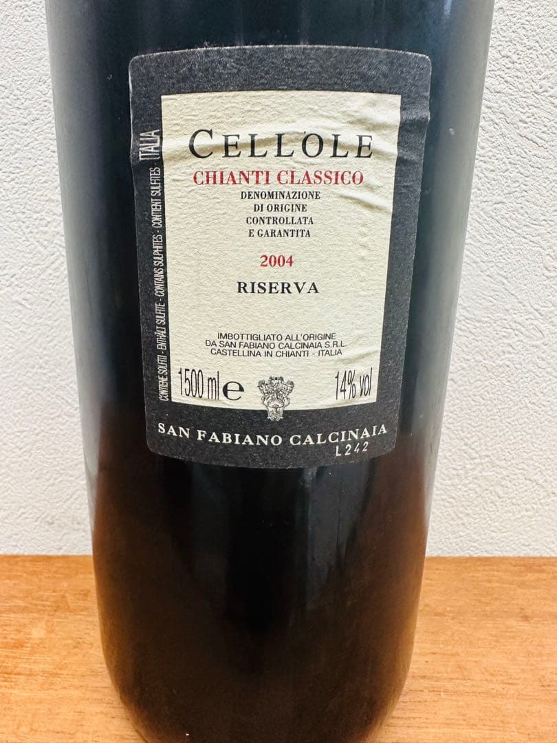 チェロレ・キャンティ・クラシコ・レゼルヴァ・2004・1500ml - yellows