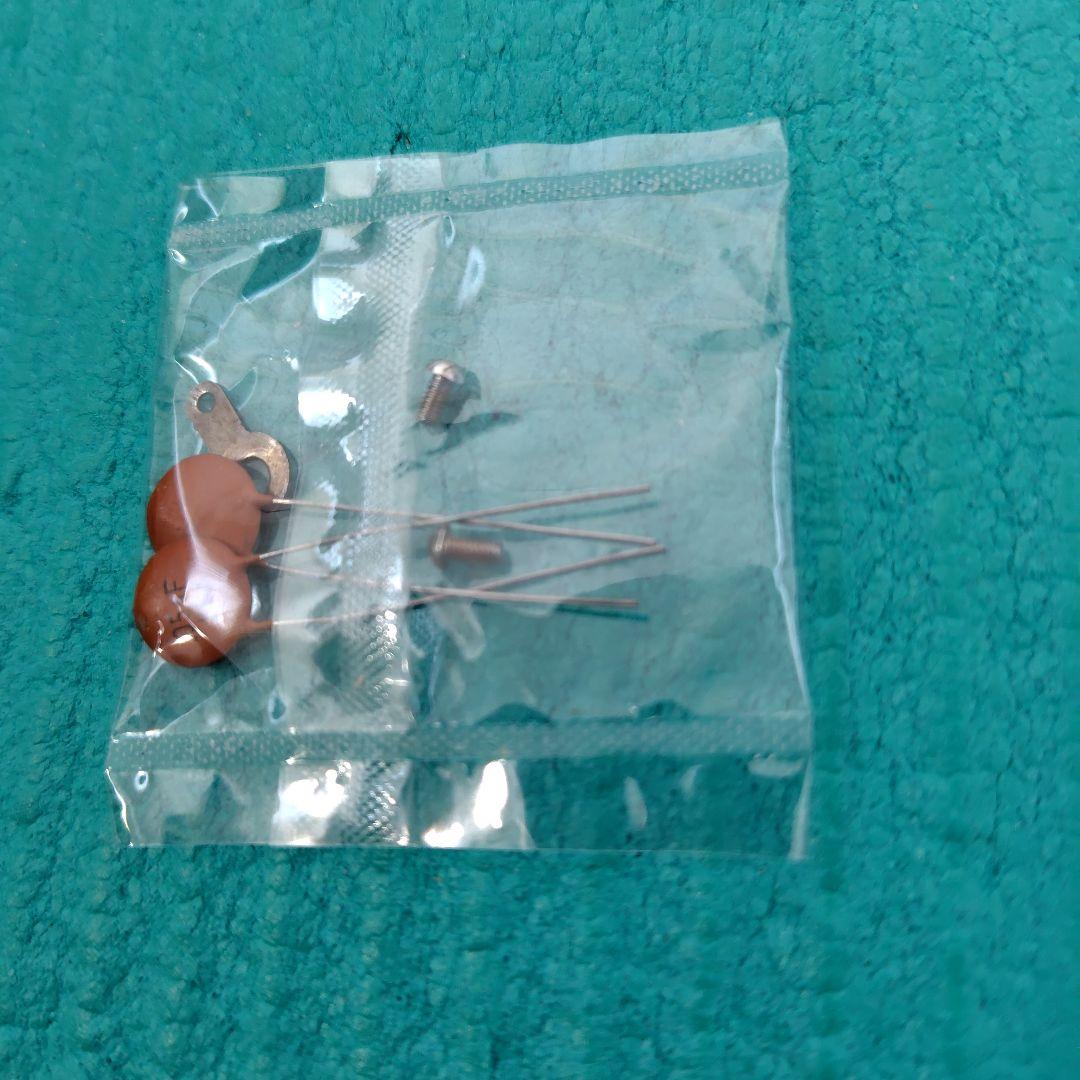 新品未使用　ヒノデ　ラジコン　サーボ TP-26　戦車用