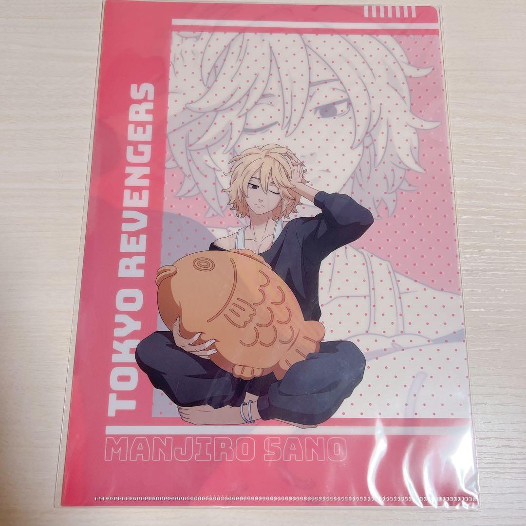 東京リベンジャーズ クリアファイルまとめ売り 佐野万次郎 マイキー