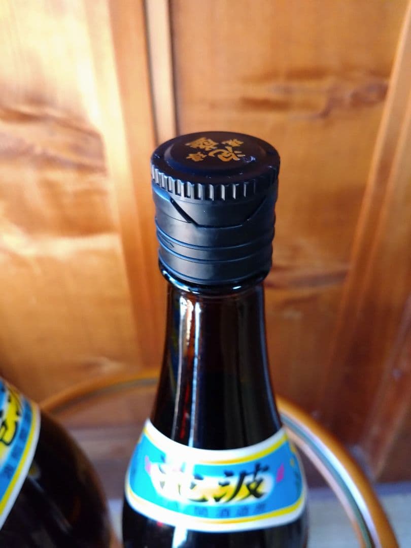 泡波 一升瓶2本セット 波照間島の泡盛 1.8リットルの通販はau PAY