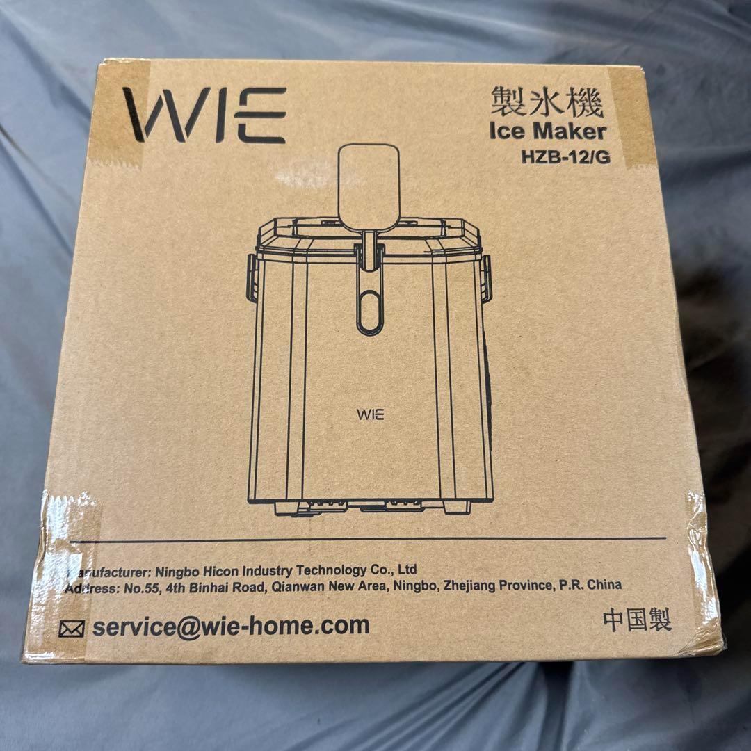 製氷機【ハンドル付き氷バスケット 高速製氷 自動洗浄機能 省エネ