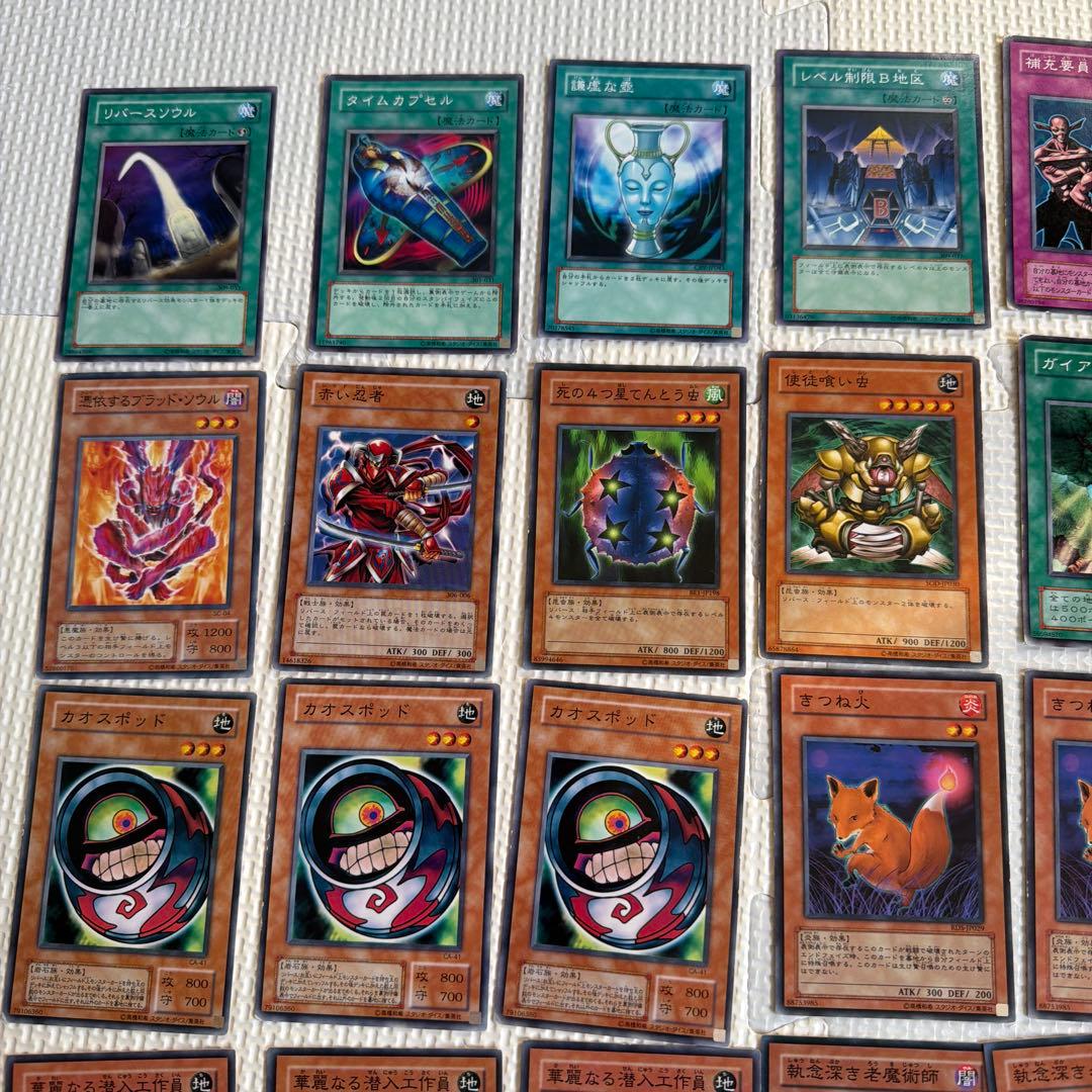 遊戯王OCGカード バラ売り