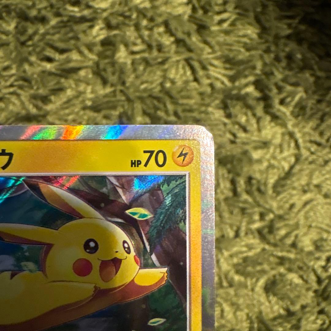 ピカチュウ SM0 ピカチュウと新しい仲間たち 004/004 - メルカリ