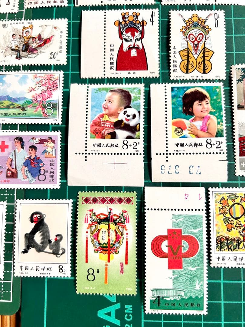 中国人民郵政《未使用切手》 27(28)枚セット