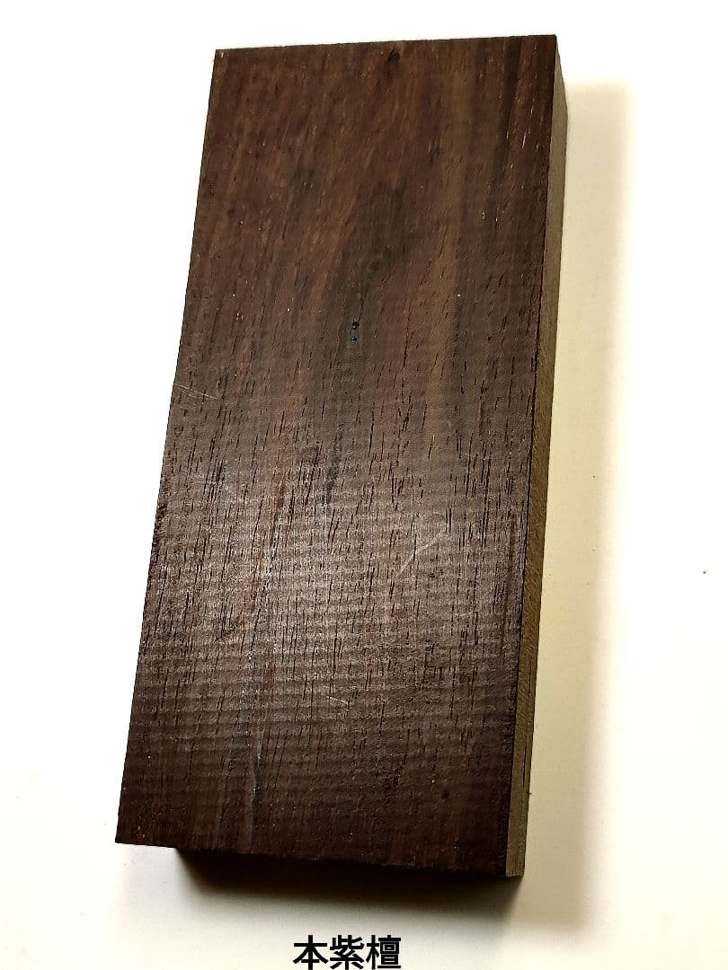 【チーク・本紫檀】パトリオットボールペン