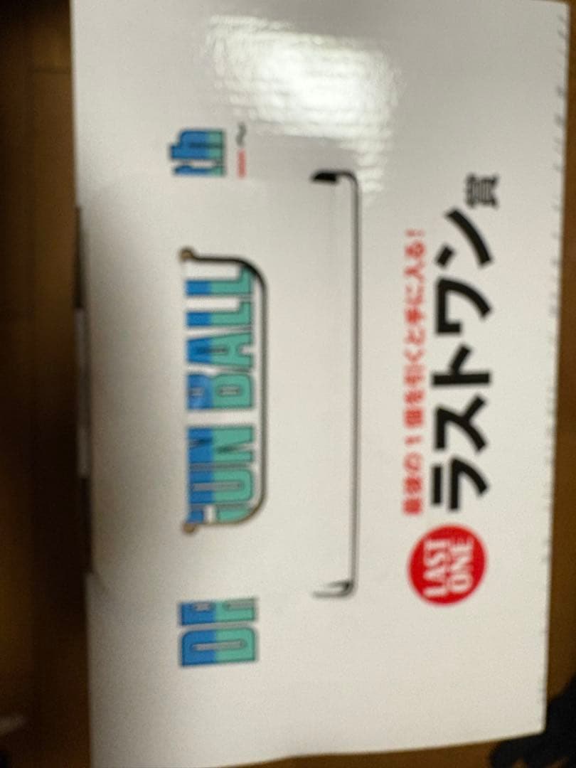 未開封　ドラゴンボール 40th 1番くじラストワン