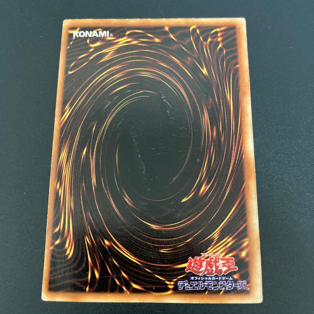 【期間限定値引き】青眼の白龍 初期　ブルーアイズホワイトドラゴン