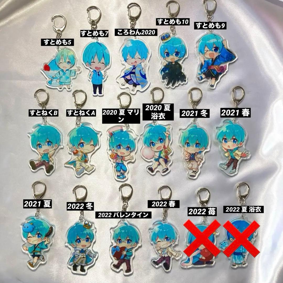 すとぷり ころん アクリルキーホルダー - メルカリ