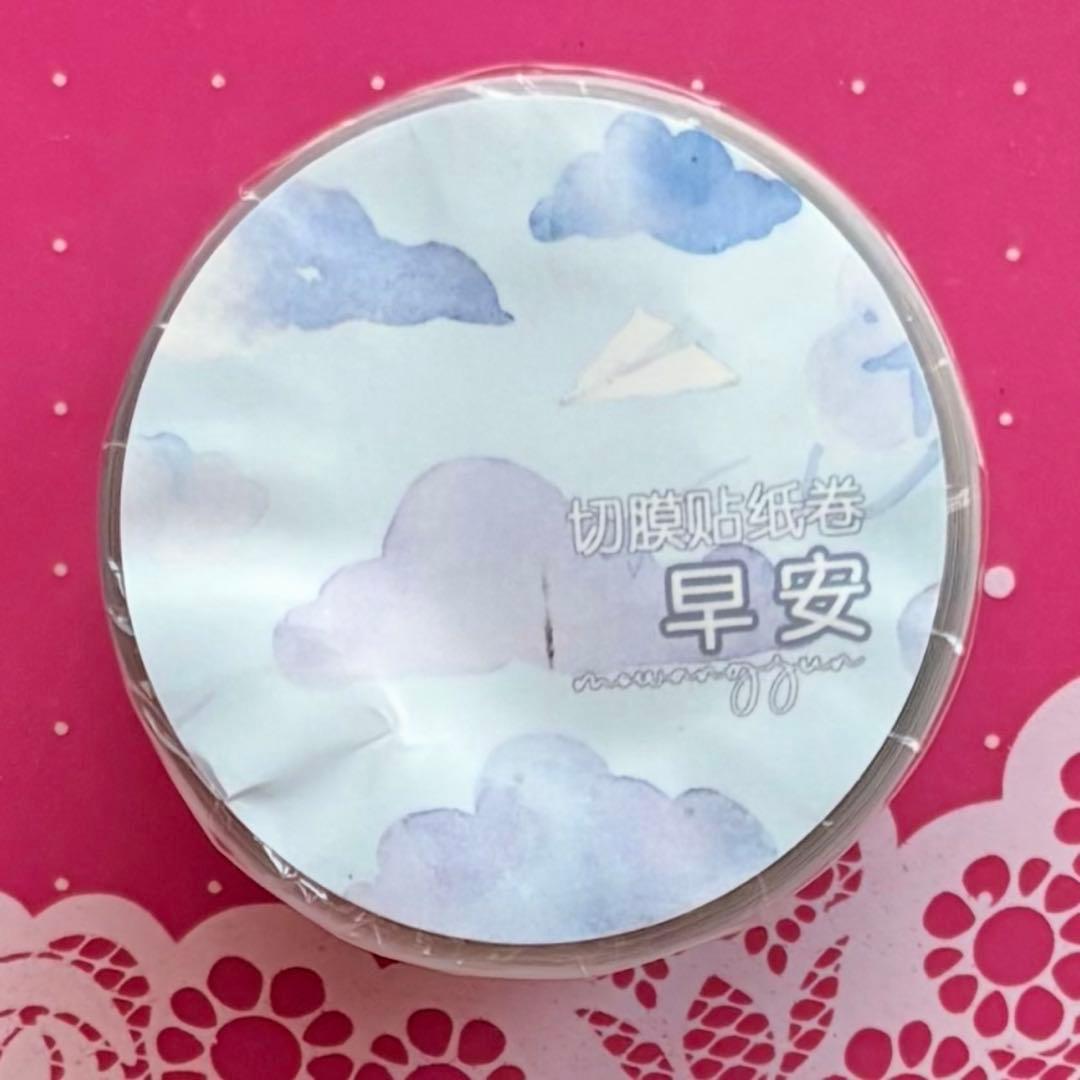 最新キッチン・日用品・その他 - 闪沙 早安 ダイカット4.5cm×5m 50cm