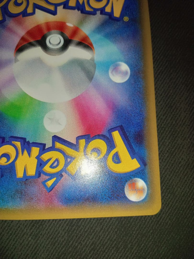 ポケモンカード　ポケカ　ニンフィアEX　ニンフィア　ポケキュン　RR