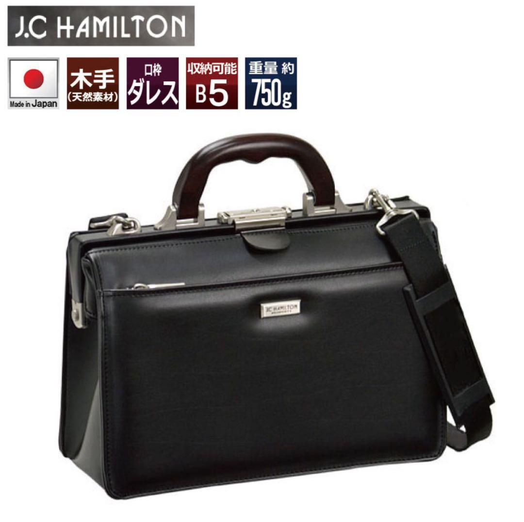 【新品】コンパクトダレスバッグ