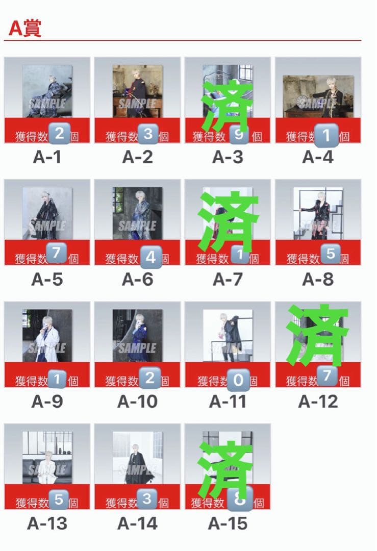 まふまふ 楽天コレクション A賞 ライブ衣装フォト ブロマイド ライブ衣装展