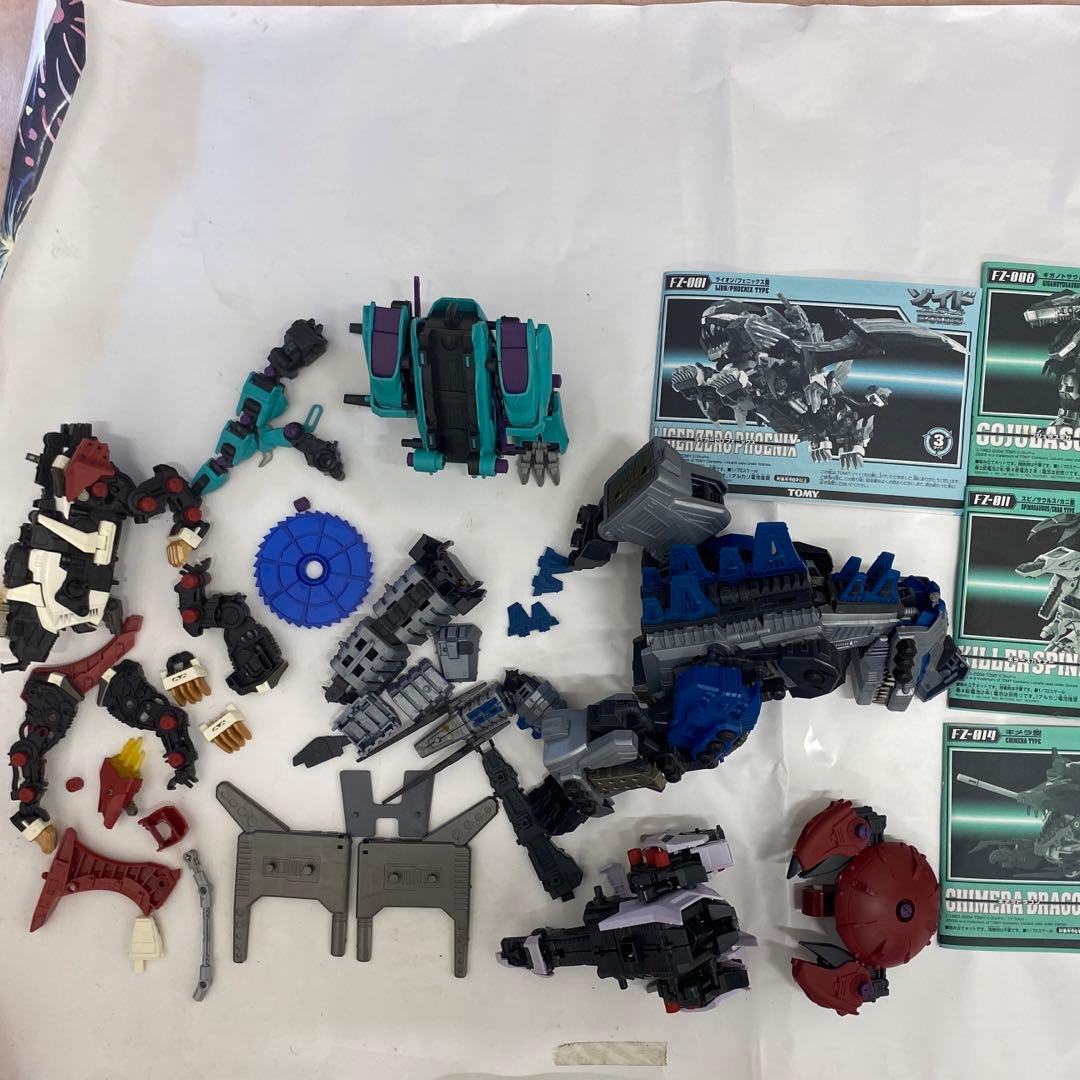 ゾイド　4体　ジャンク　部品取り