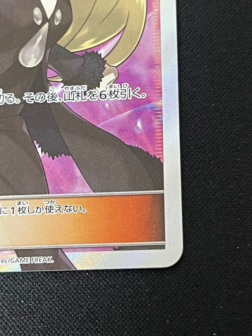 シロナ 指差し SR シロナ 指差しシロナ SR PSA10 シロナ sr 指差し