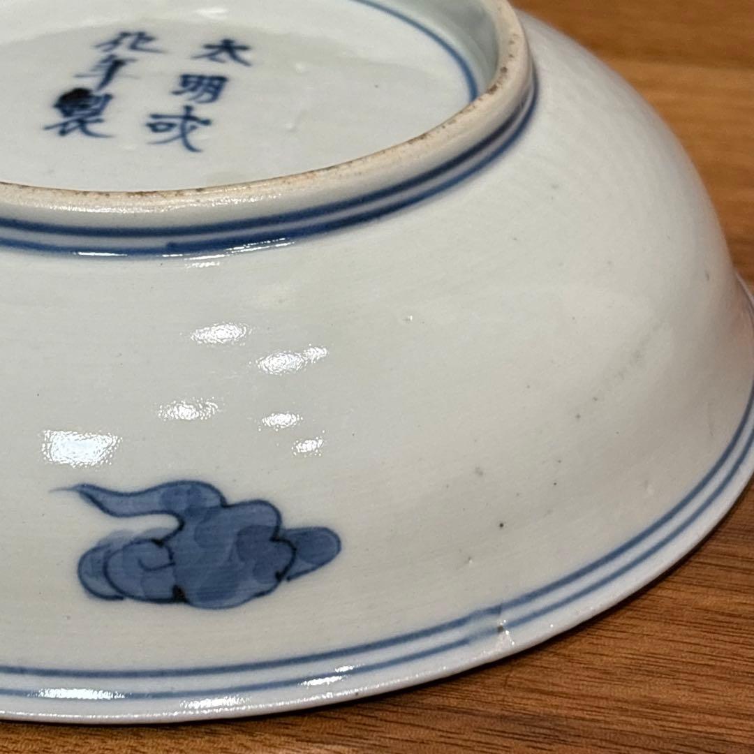 大明成化年製◎明代赤絵皿