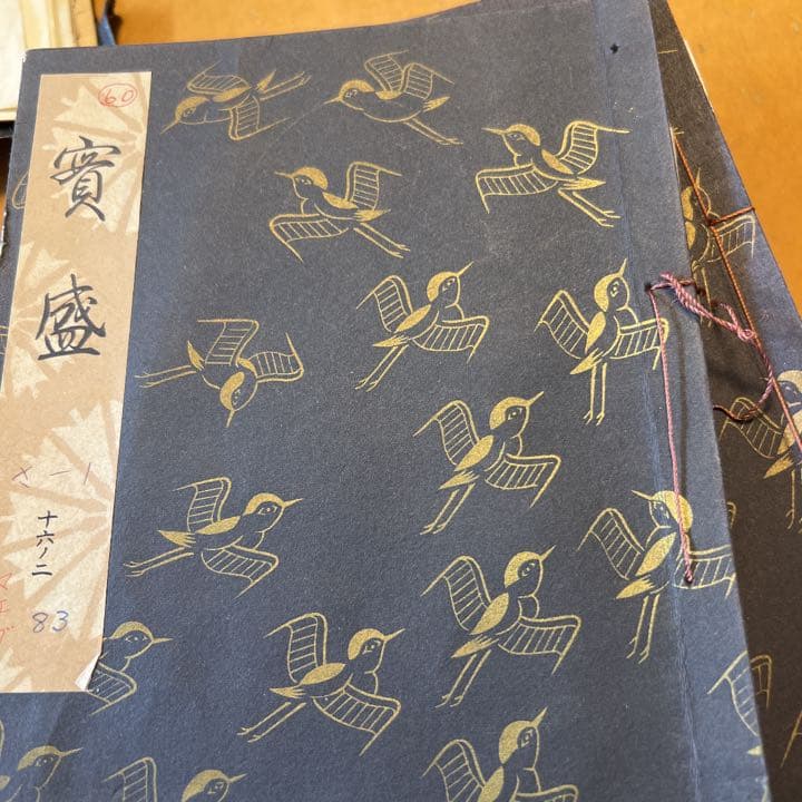 観世流謡曲本128冊