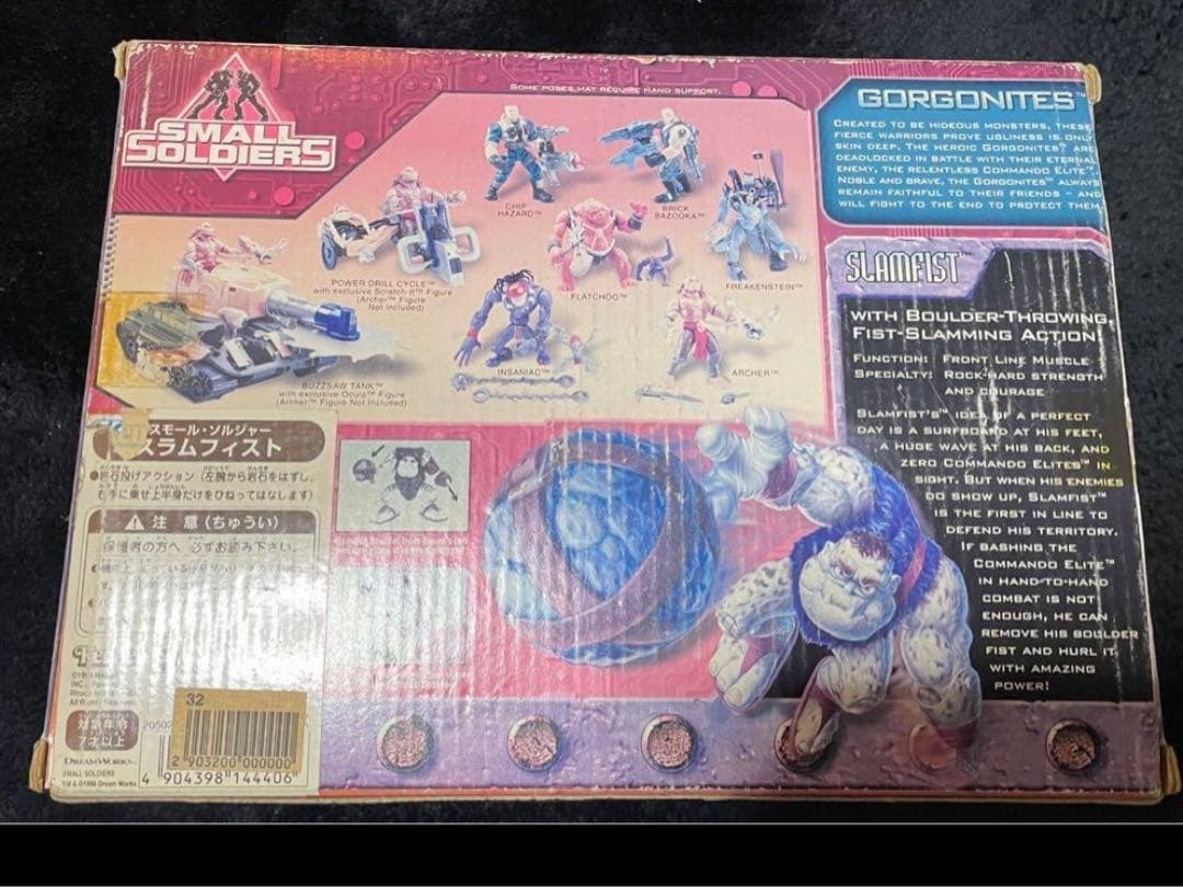 90's SMALL SOLDIERS SLAMFIST フィギュア