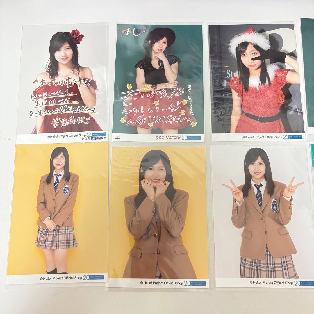 ☆超美品☆佐藤優樹 モーニング娘。 L判生写真 21点セット - メルカリ