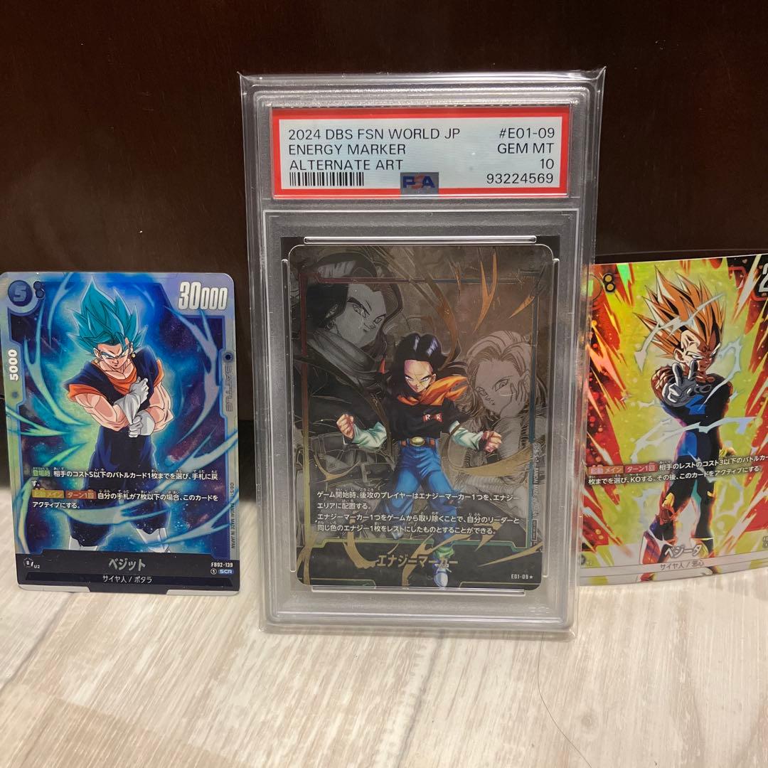 2024 DBS FSN WORLD JP エネルギーマーカー - メルカリ