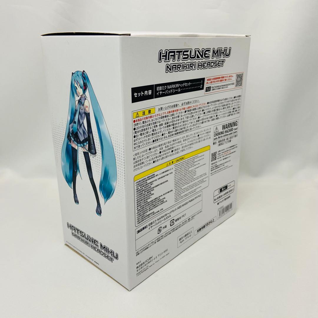 【公式・限定】初音ミク NARIKIRI ヘッドセット 光る なりきり玩具