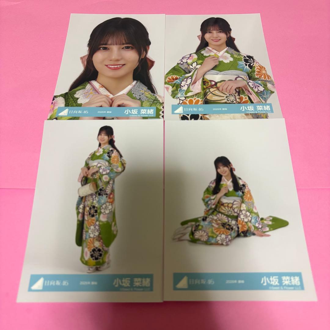 日向坂46 小坂菜緒 生写真 2026 振袖 コンプ - メルカリ