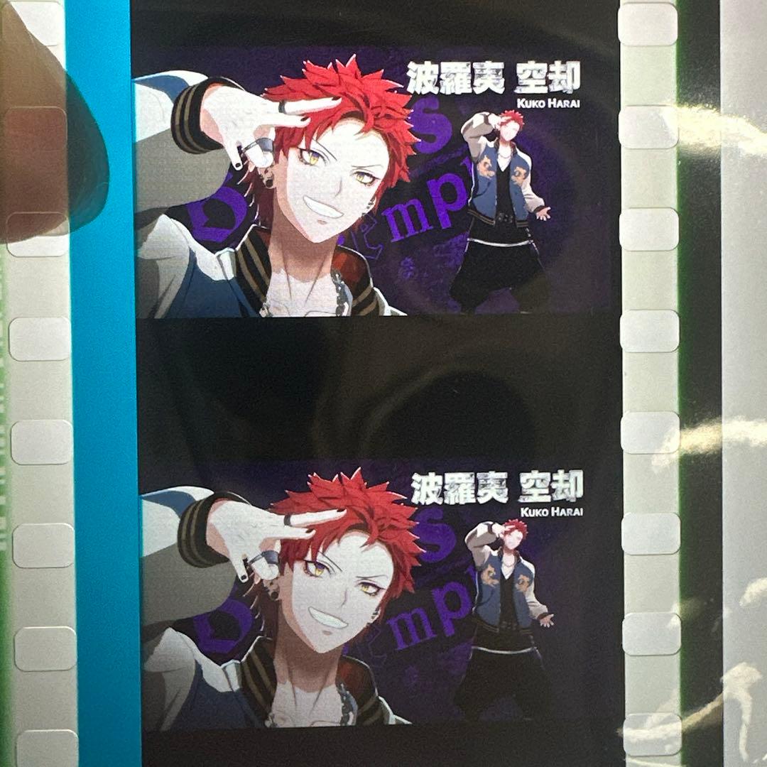 ヒプムビ コマフィルム 波羅夷空却 - メルカリ