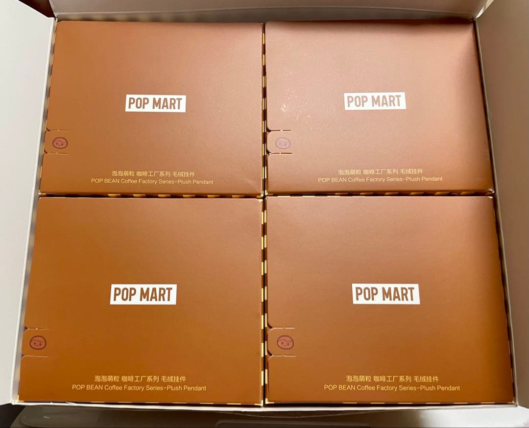 POP BEAN コーヒーファクトリーぬいぐるみペンダントアソートボックス