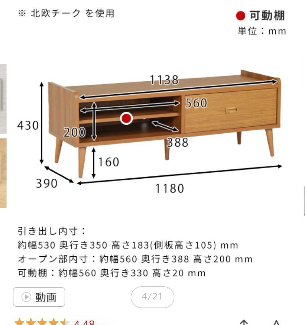 a（オークションは早期終了あり）