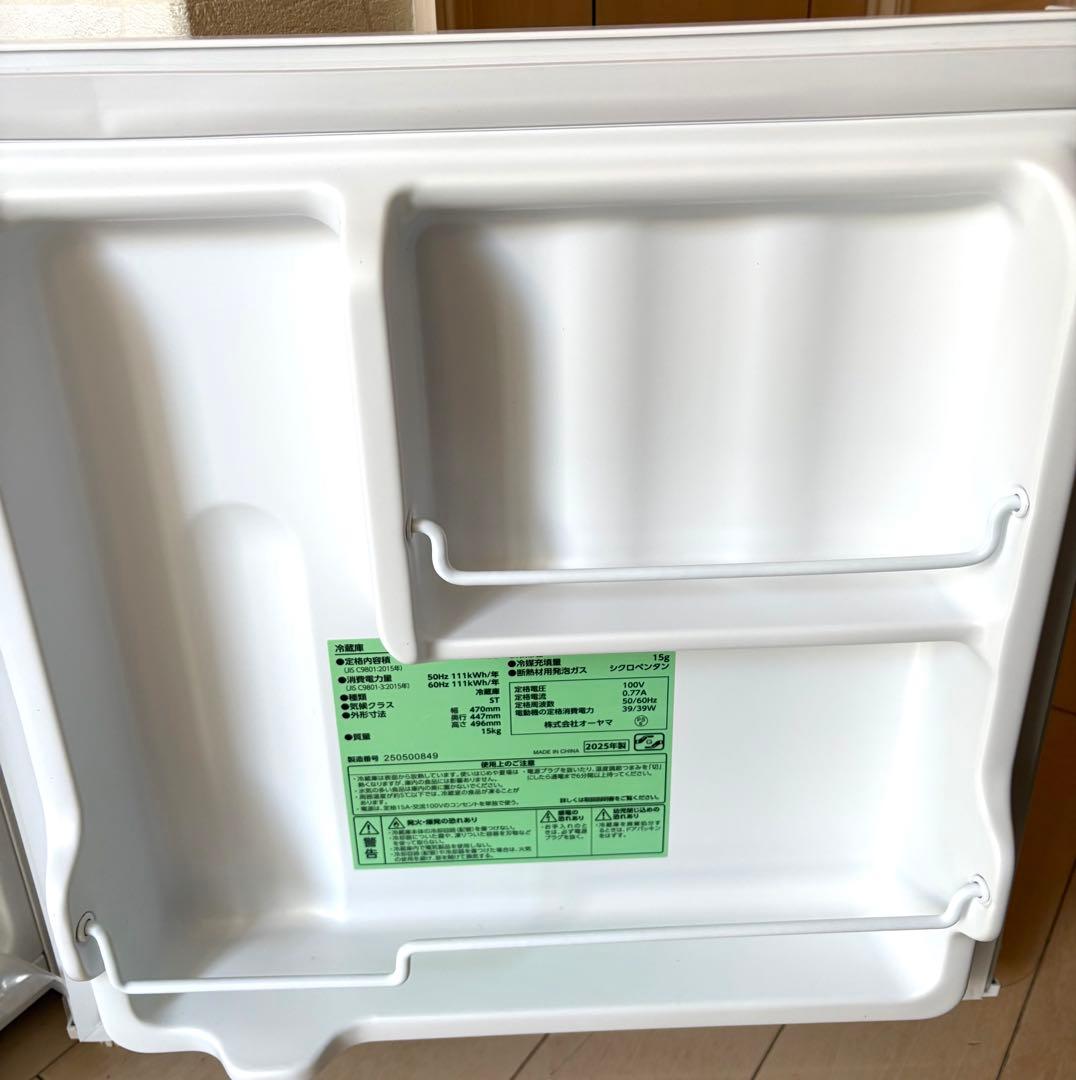新品⭐️未使用　アイリス 46L 冷蔵庫 PRC-BO51D ホワイト