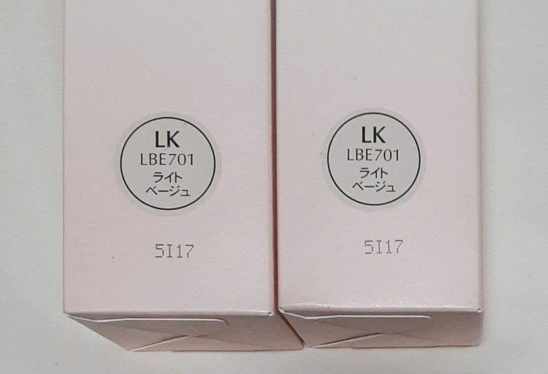 アザレ　セゾンカラーベルLK701 ライトベージュ　75ml×2箱