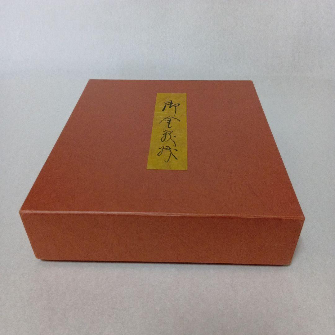 茶道具 御釜敷紙 浅黄の通販｜gourmetvet.co.za